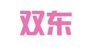天津双东律师事务所