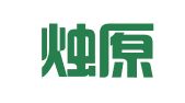 北京烛原律师事务所
