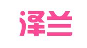 甘肃泽兰律师事务所