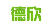 天津德欣律师事务所
