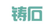 江苏铸石律师事务所