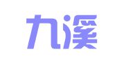 新疆九溪律师事务所