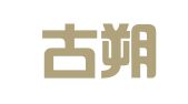 内蒙古朔华律师事务所
