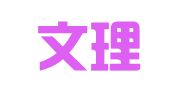 安徽文理律师事务所