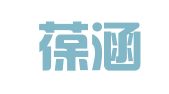 北京葆涵律师事务所