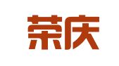 甘肃荣庆律师事务所