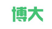 河北博大律师事务所