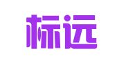 广东标远（博罗）律师事务所