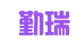 上海勤瑞律师事务所