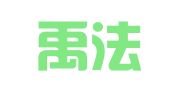 山东禹法律师事务所