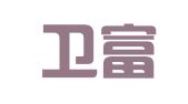 上海卫富律师事务所