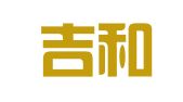 安徽吉和律师事务所