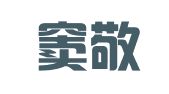 河北窦敬律师事务所