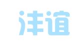 北京沣谊律师事务所