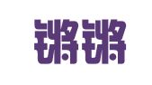 广东锵锵律师事务所