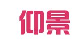 江西仰景律师事务所