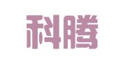 江苏科腾律师事务所