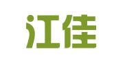 江苏江佳律师事务所