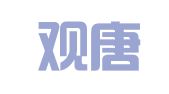 北京观唐律师事务所