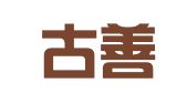 内蒙古善衡律师事务所