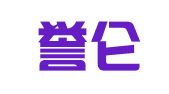 天津誉仑律师事务所