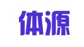 北京体源律师事务所