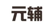 北京元辅律师事务所