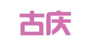 内蒙古庆州律师事务所