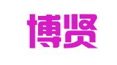 北京博贤律师事务所