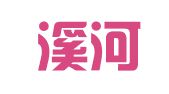 甘肃溪河律师事务所