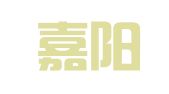 山东嘉阳律师事务所