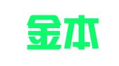 广东金本色律师事务所