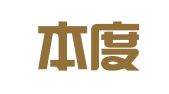 北京本度律师事务所