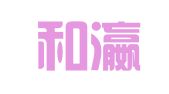 天津和瀛律师事务所
