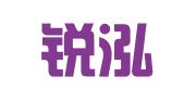 江西锐泓律师事务所