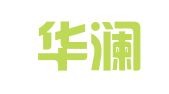 广东华澜律师事务所