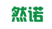 天津然诺律师事务所