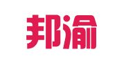 重庆邦渝律师事务所