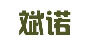 天津斌诺律师事务所