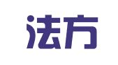 广东法方律师事务所