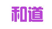 北京和道律师事务所