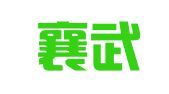 甘肃襄武律师事务所