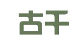 内蒙古千孚律师事务所