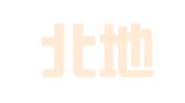 宁夏北地律师事务所