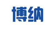 陕西博纳新律师事务所