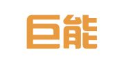 广东巨能律师事务所