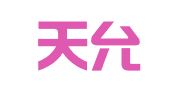 天津天允律师事务所