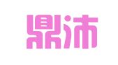 江苏鼎沛律师事务所