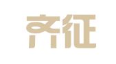 山东齐征律师事务所
