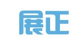 四川展正律师事务所